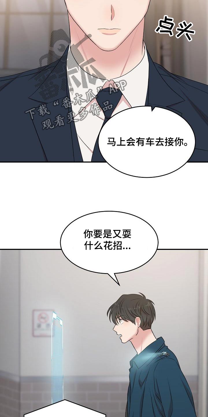 第88话5