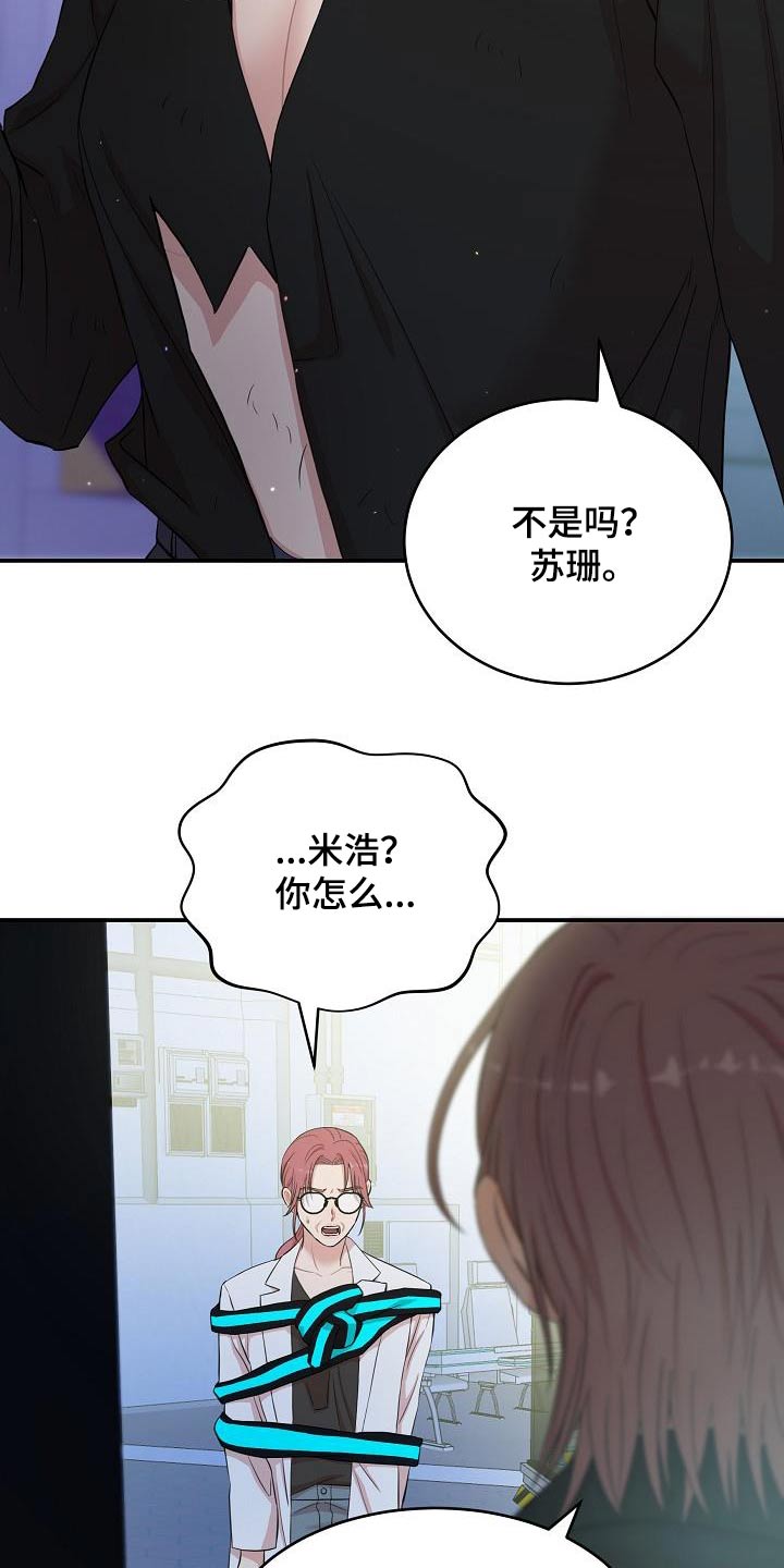第105话2