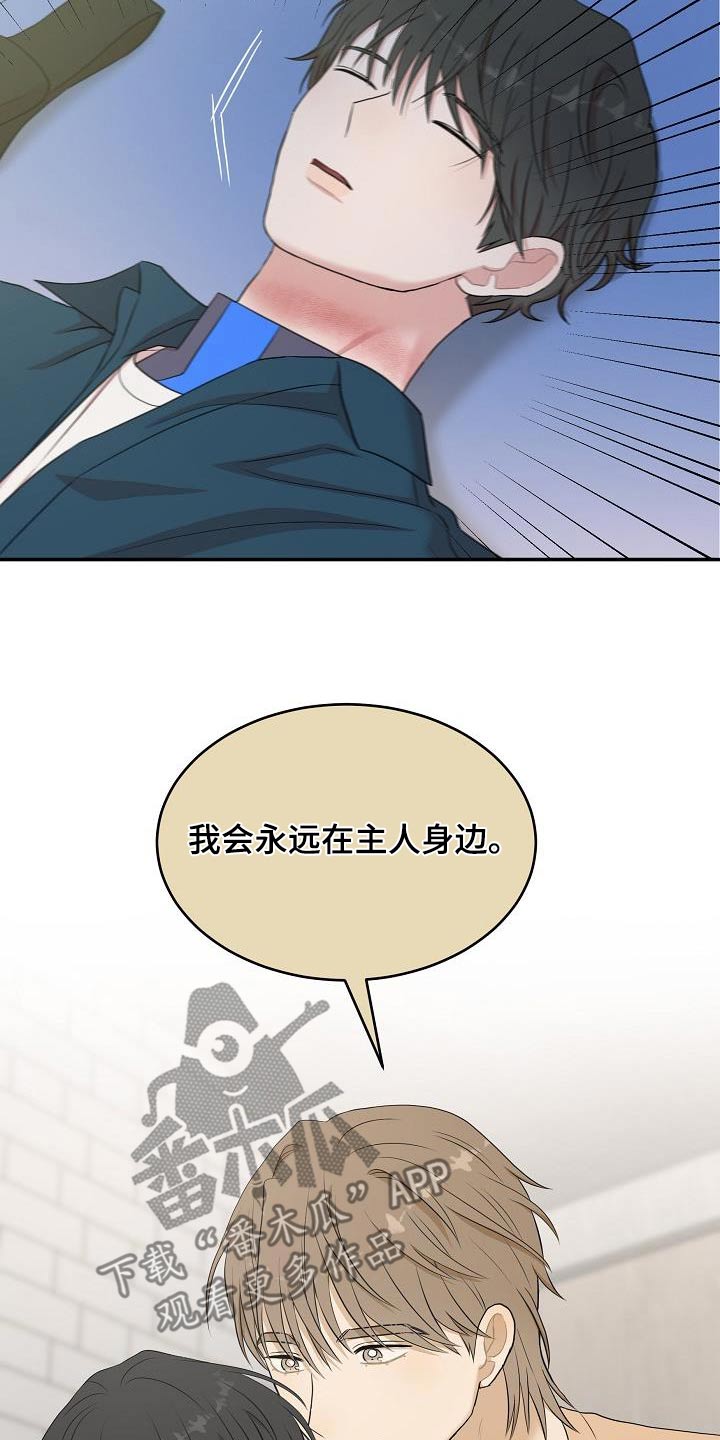 第103话13