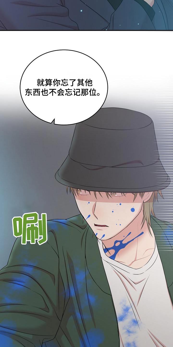 第86话14