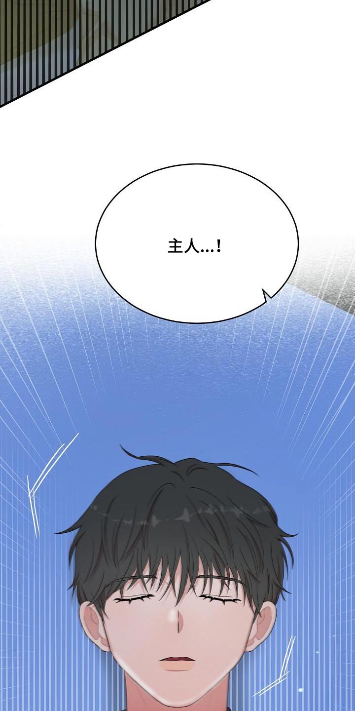 第103话20