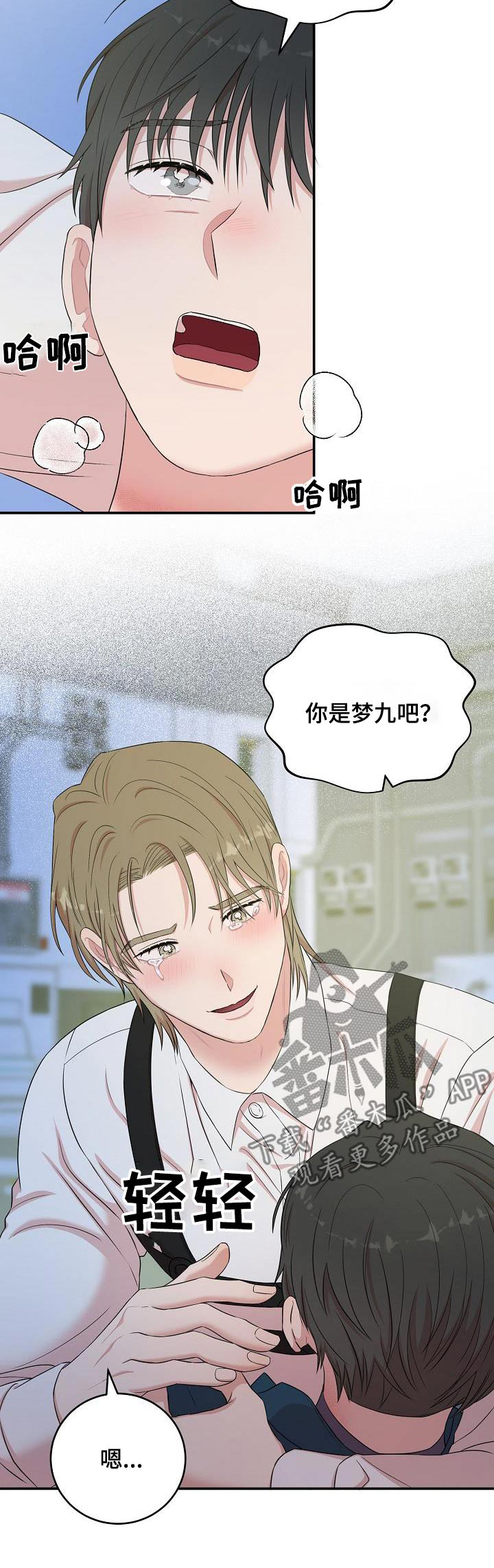 第103话24