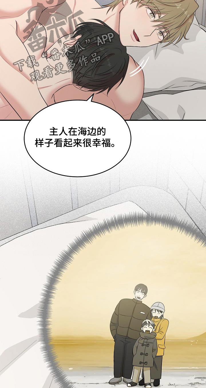 第83话21