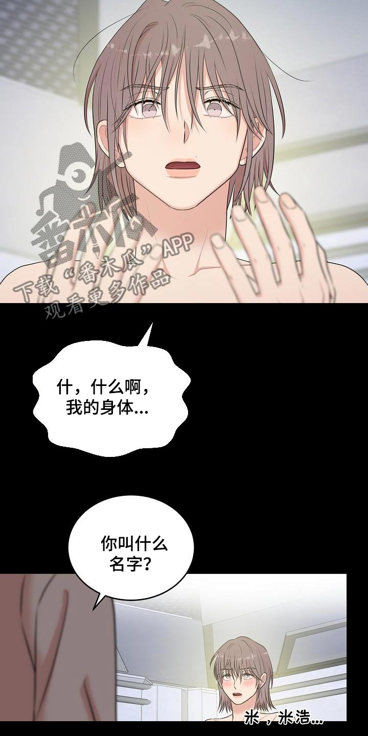 第95话23