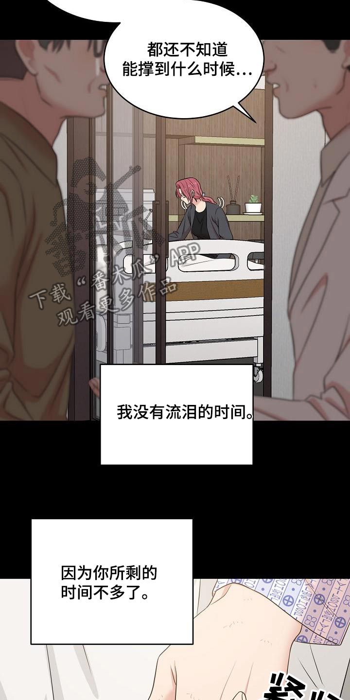 第95话18