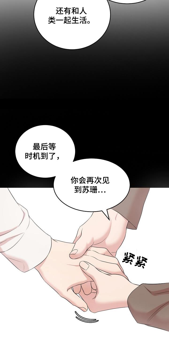第103话4