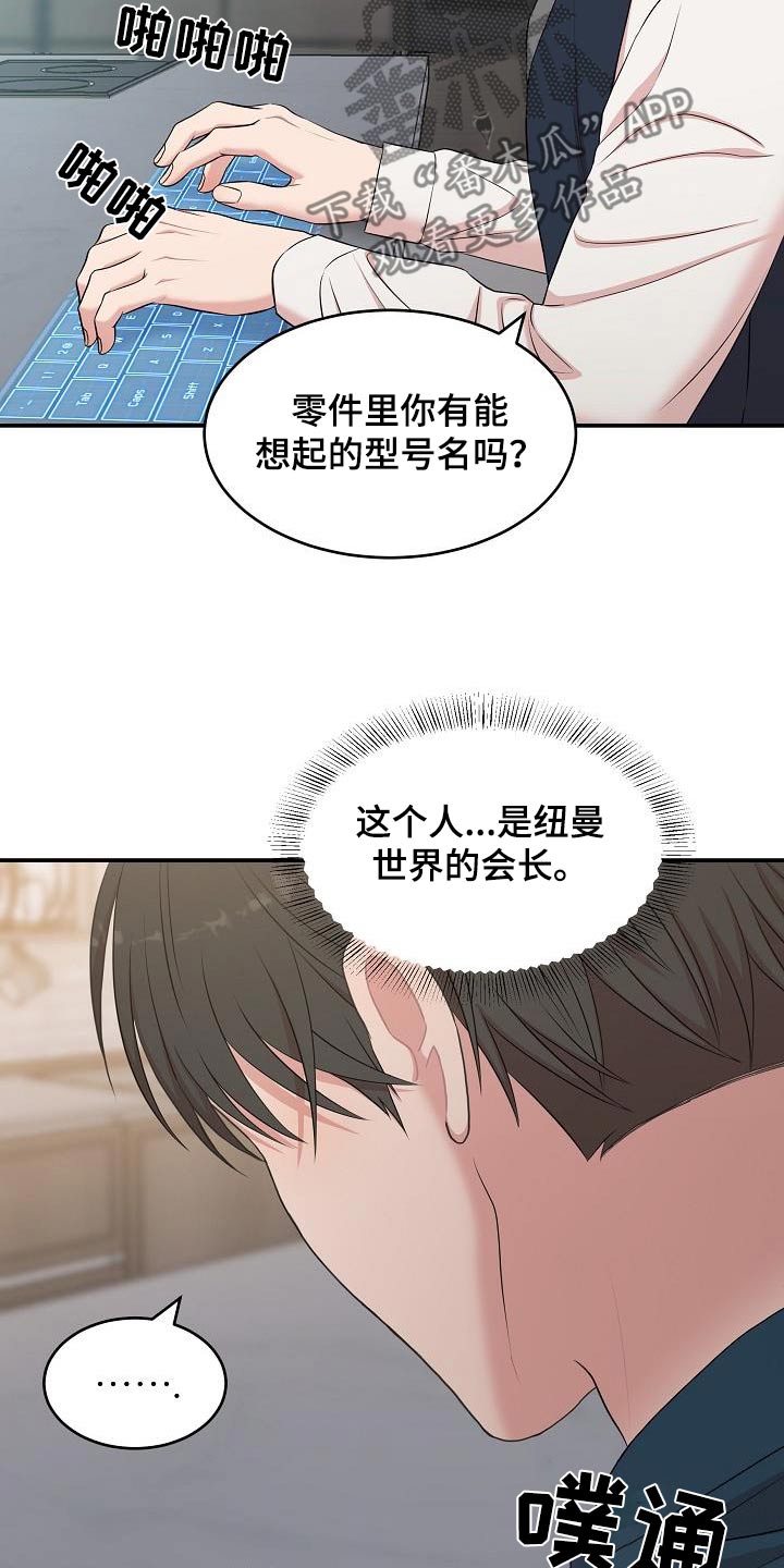 第88话26