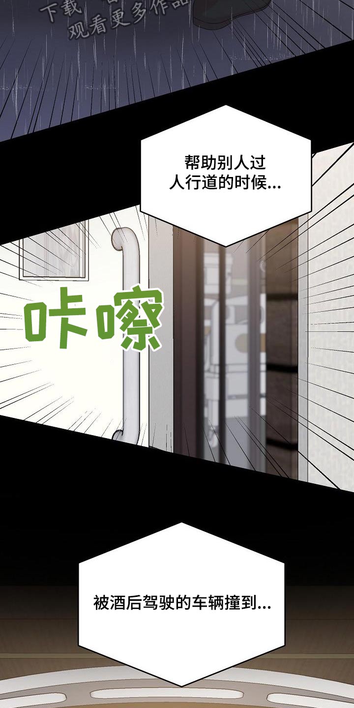 第95话16