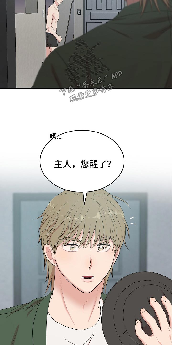 第71话25