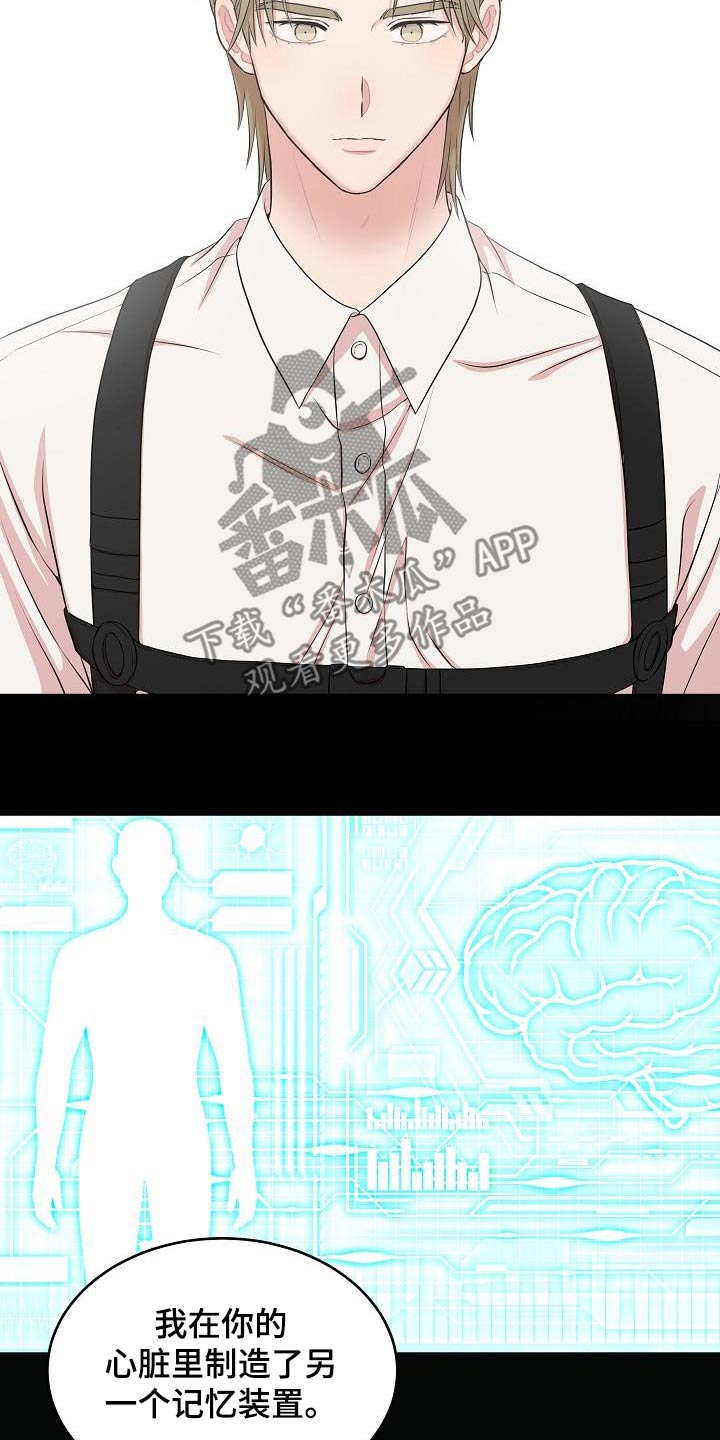 第103话2