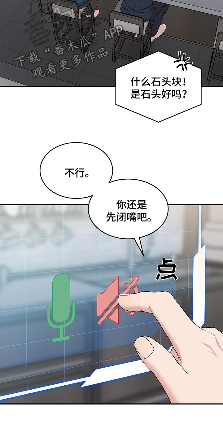 第88话20