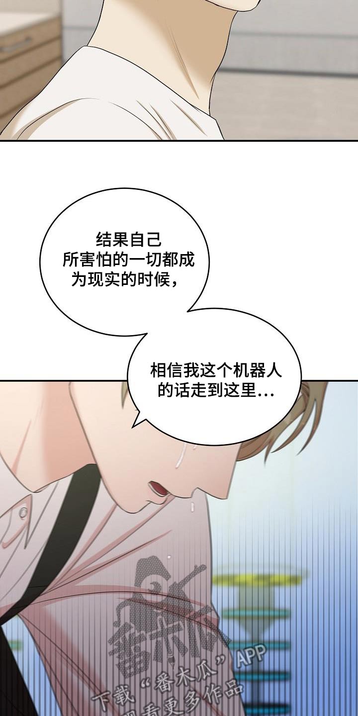 第103话15