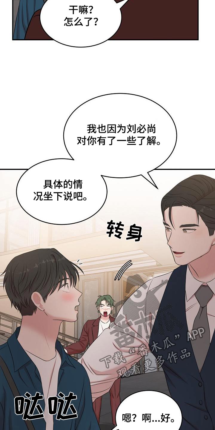 第88话17