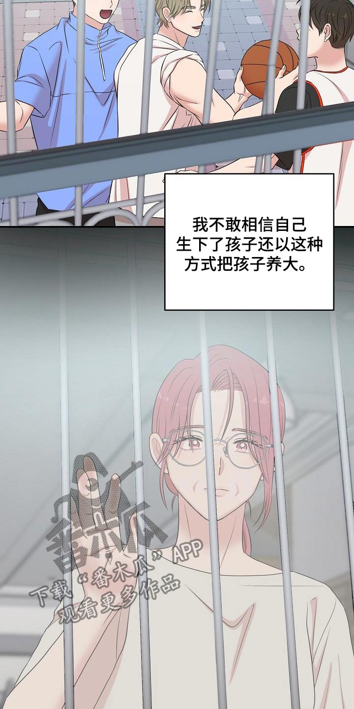 第95话12
