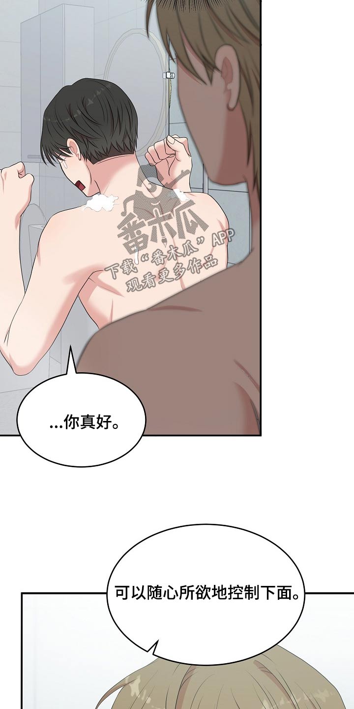 第65话19