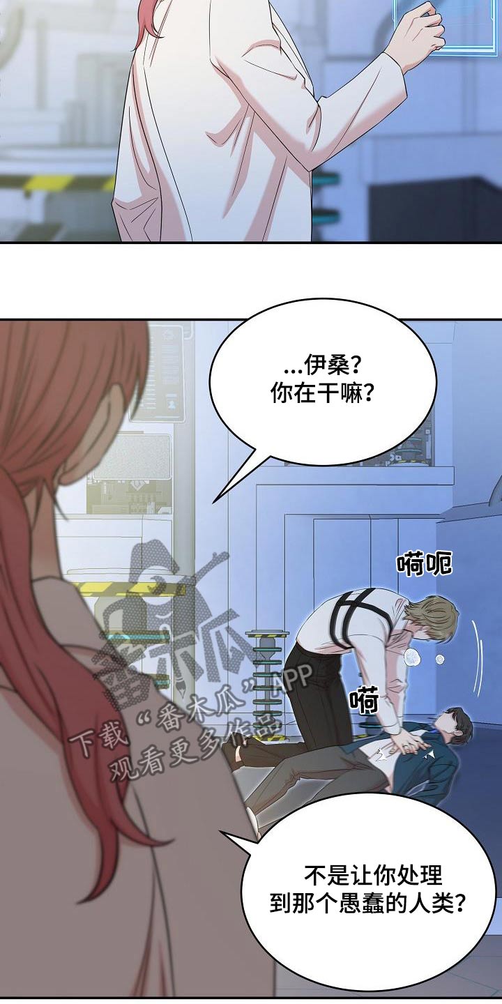 第103话11