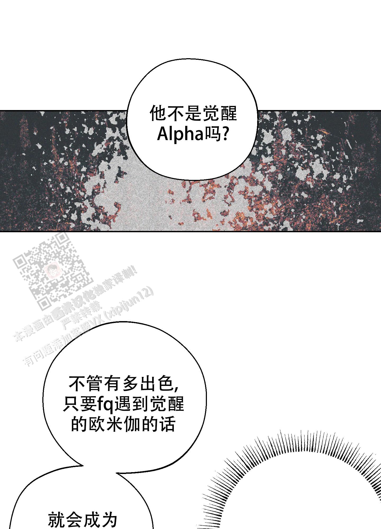 第57话10