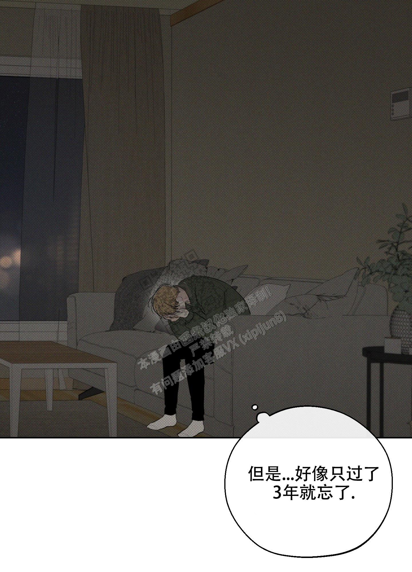 第31话27