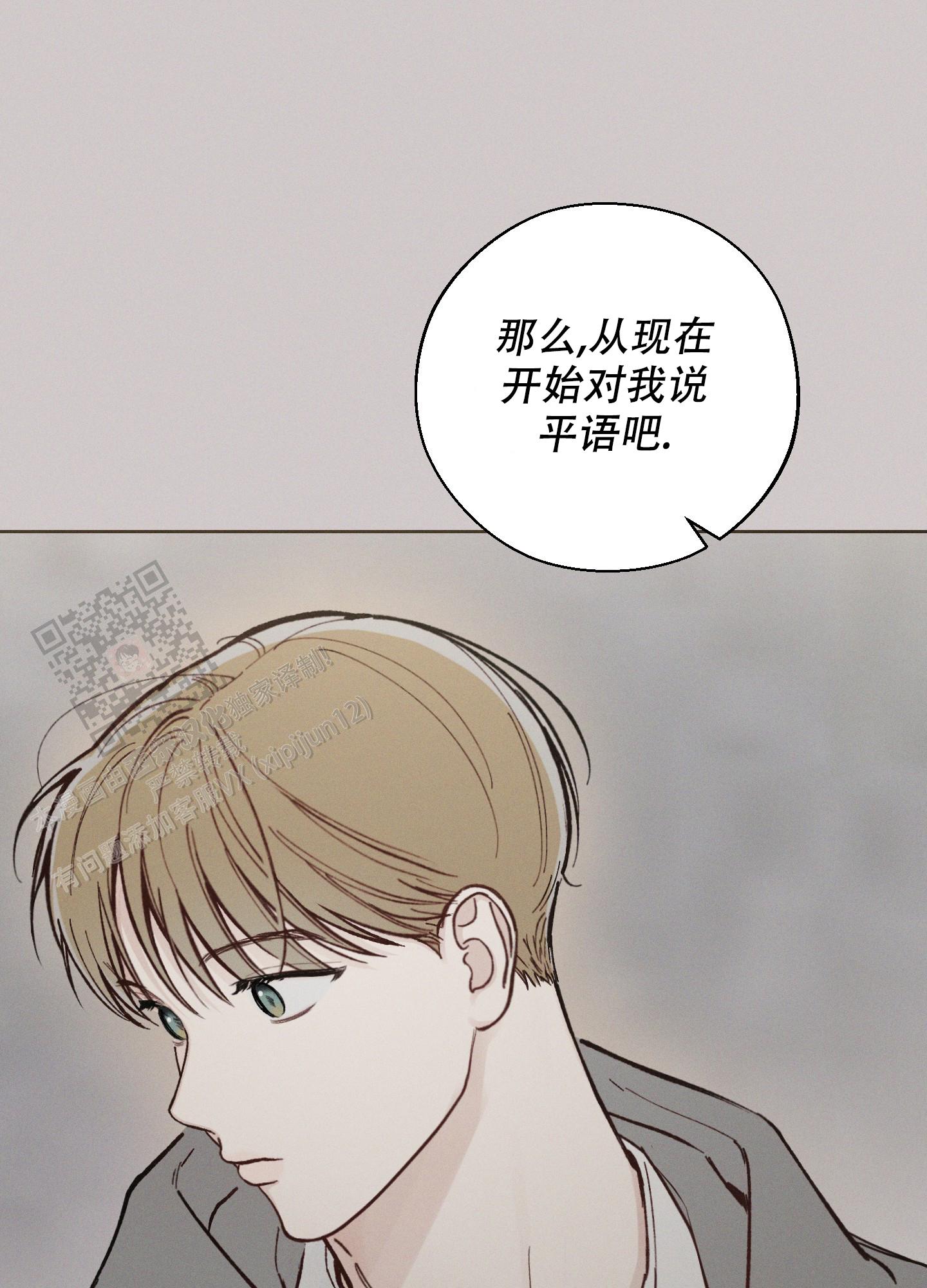 第47话9