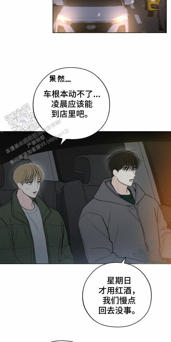 第69话21