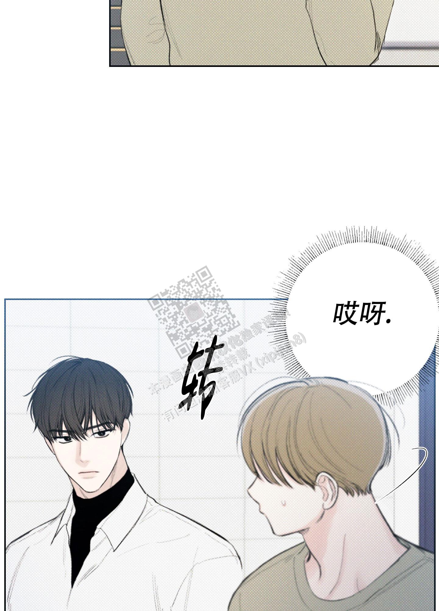 第29话36