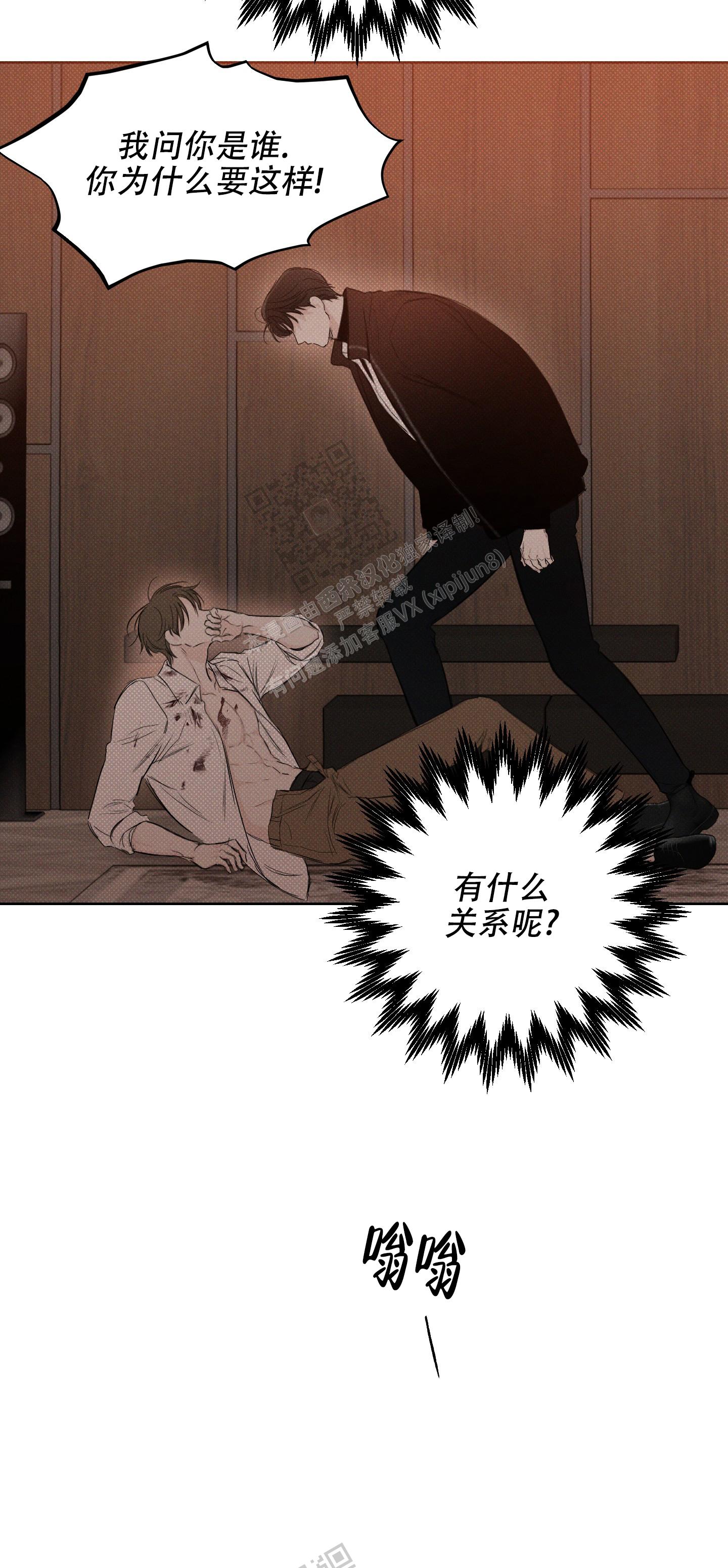 第33话36