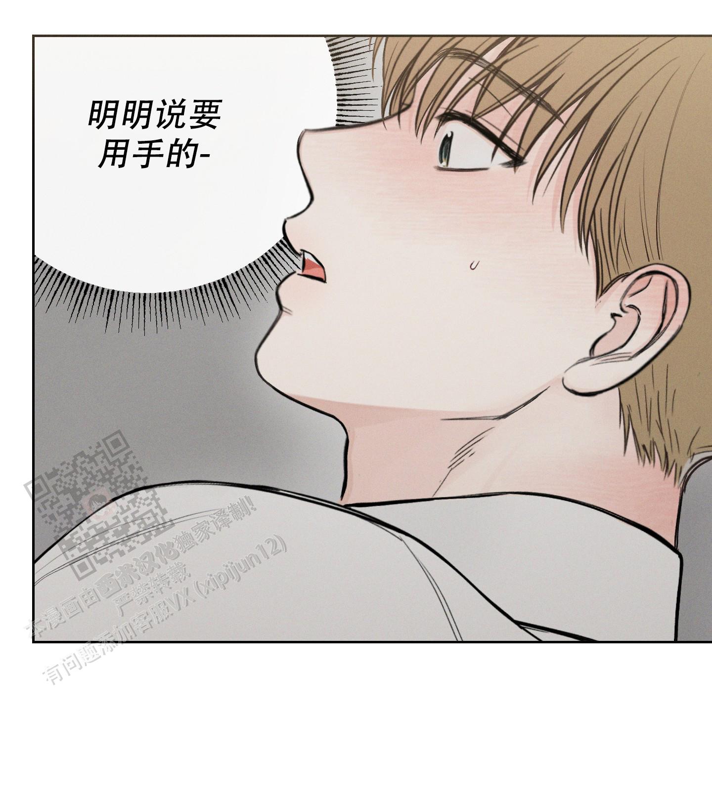 第54话25