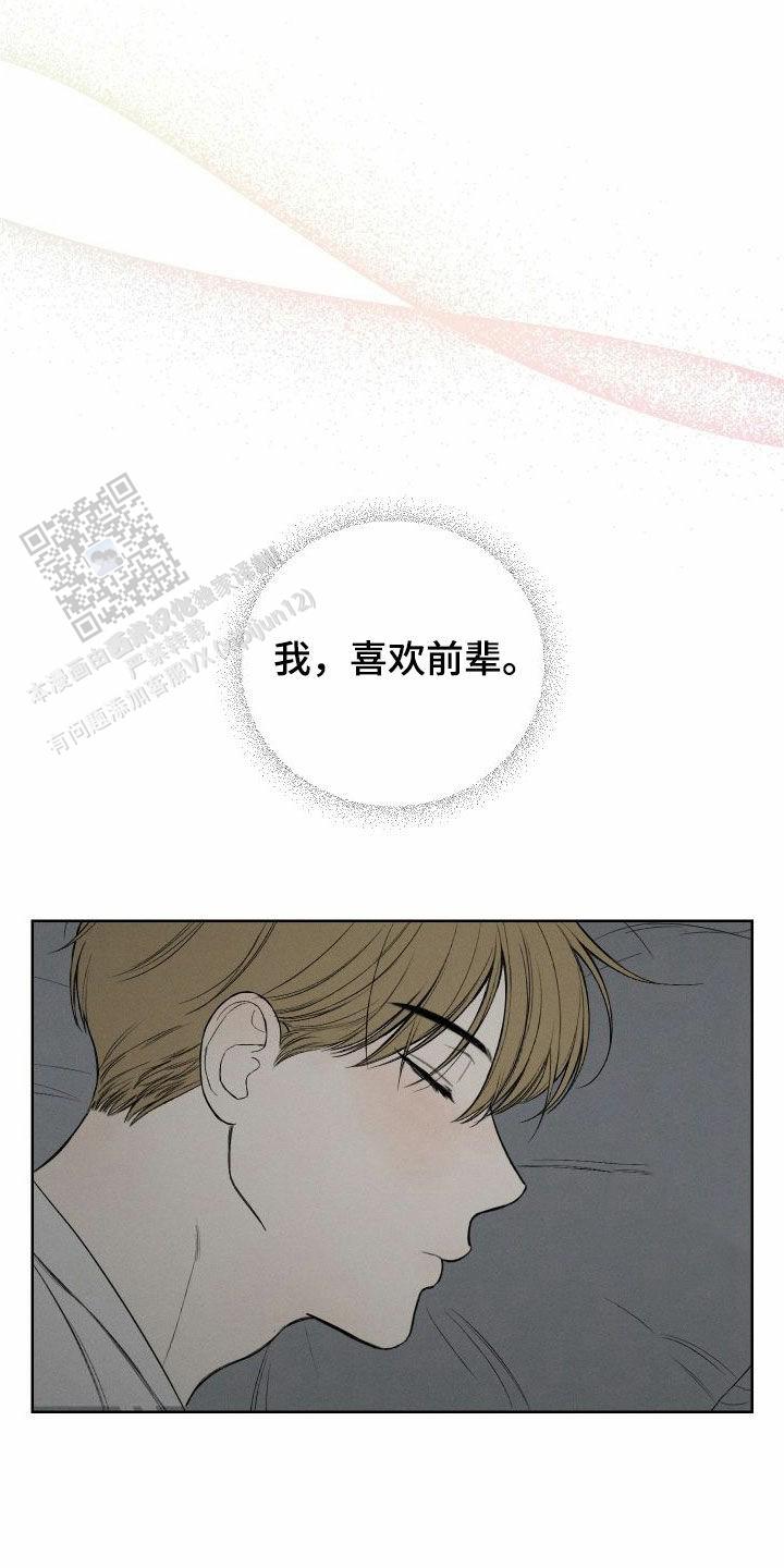 第78话6