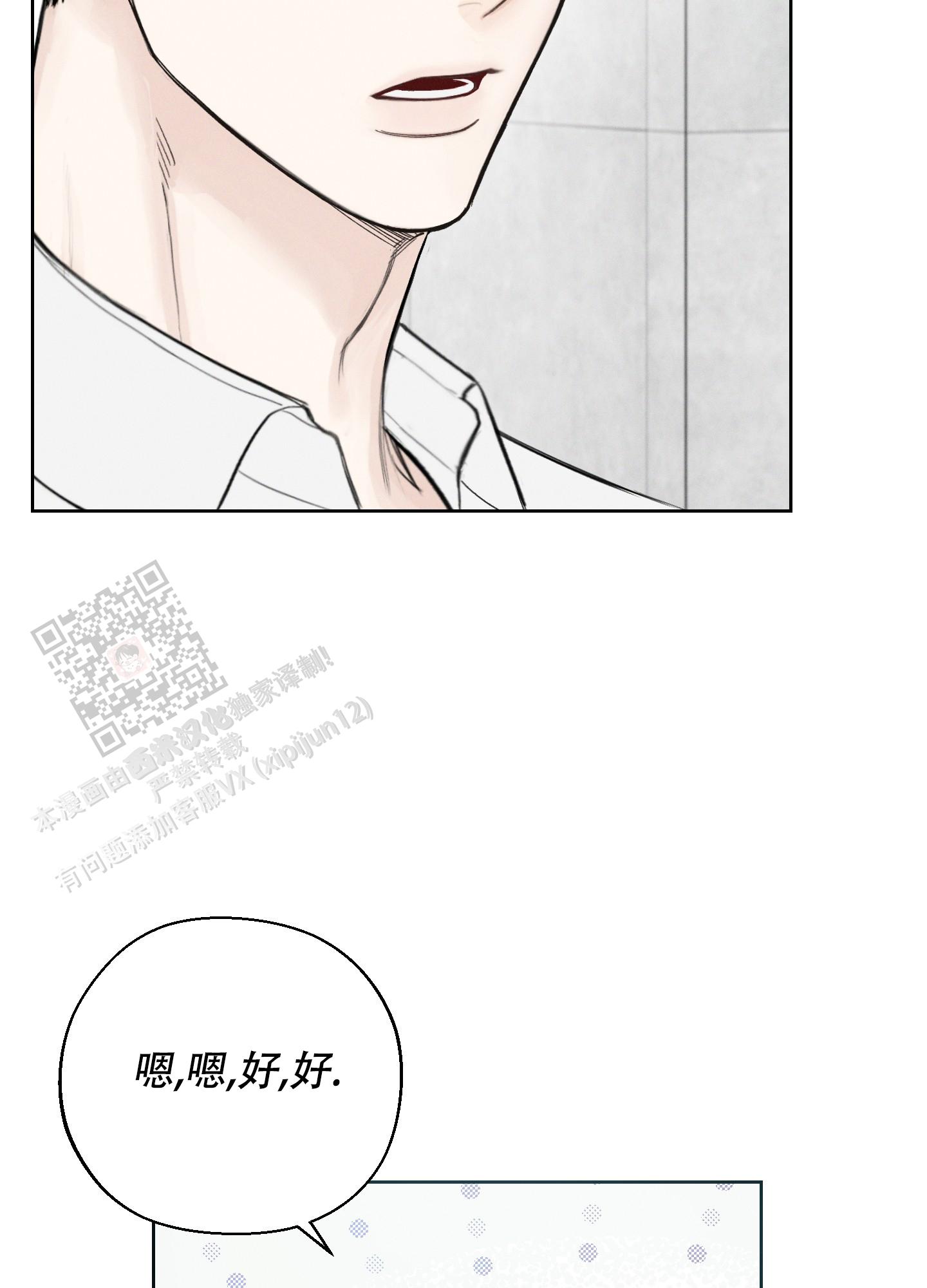 第41话26