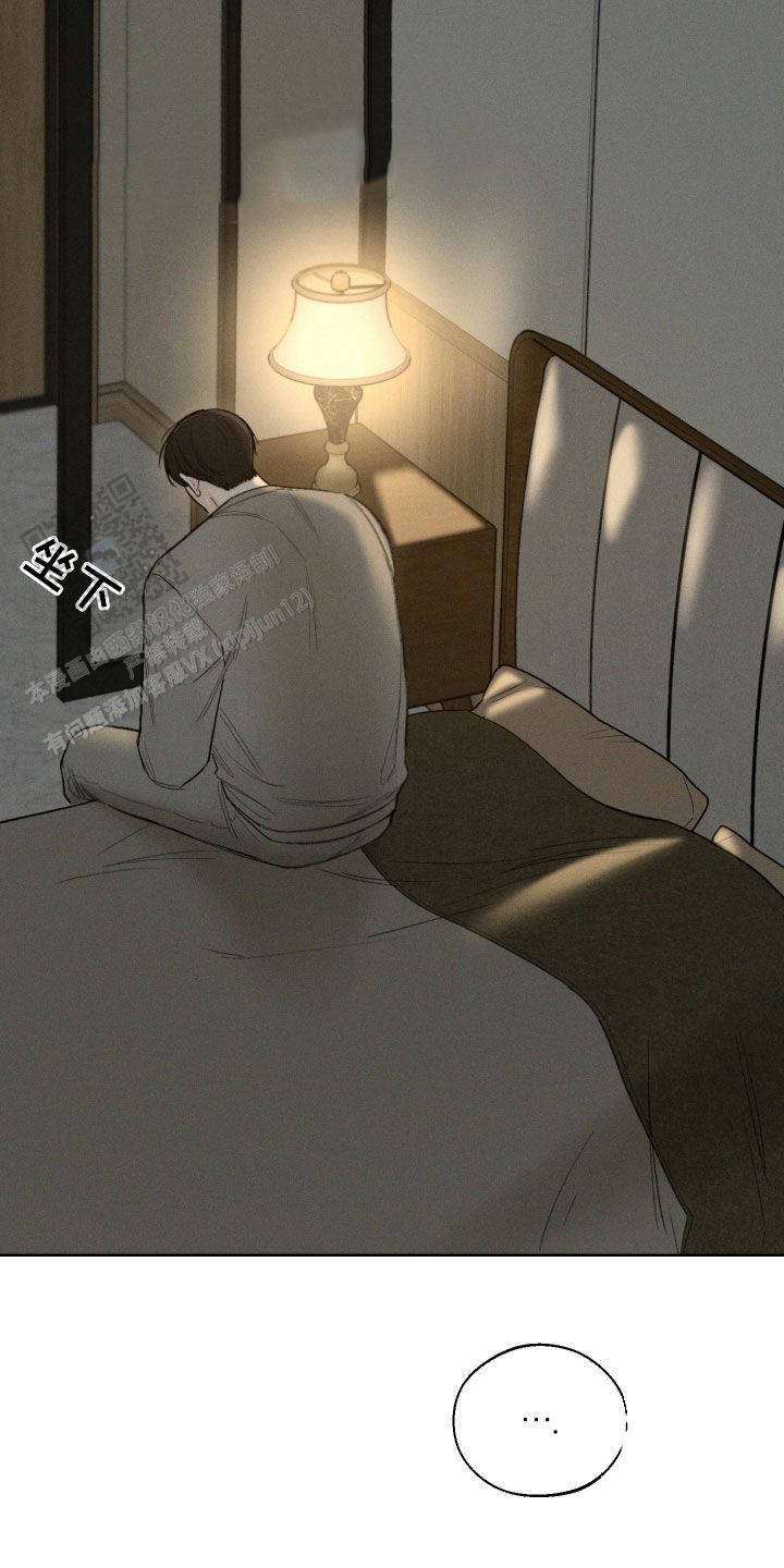 第87话21