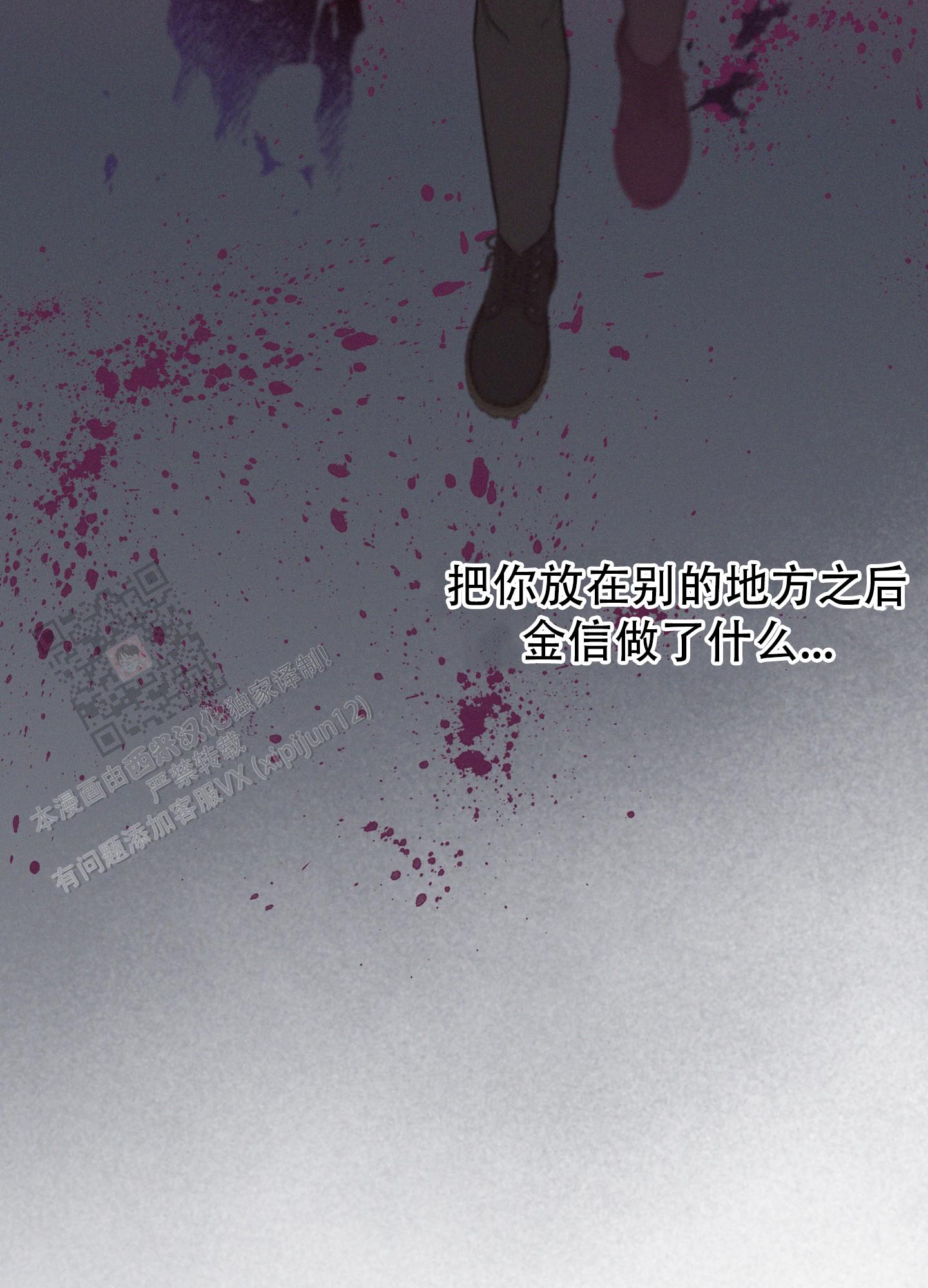 第66话24