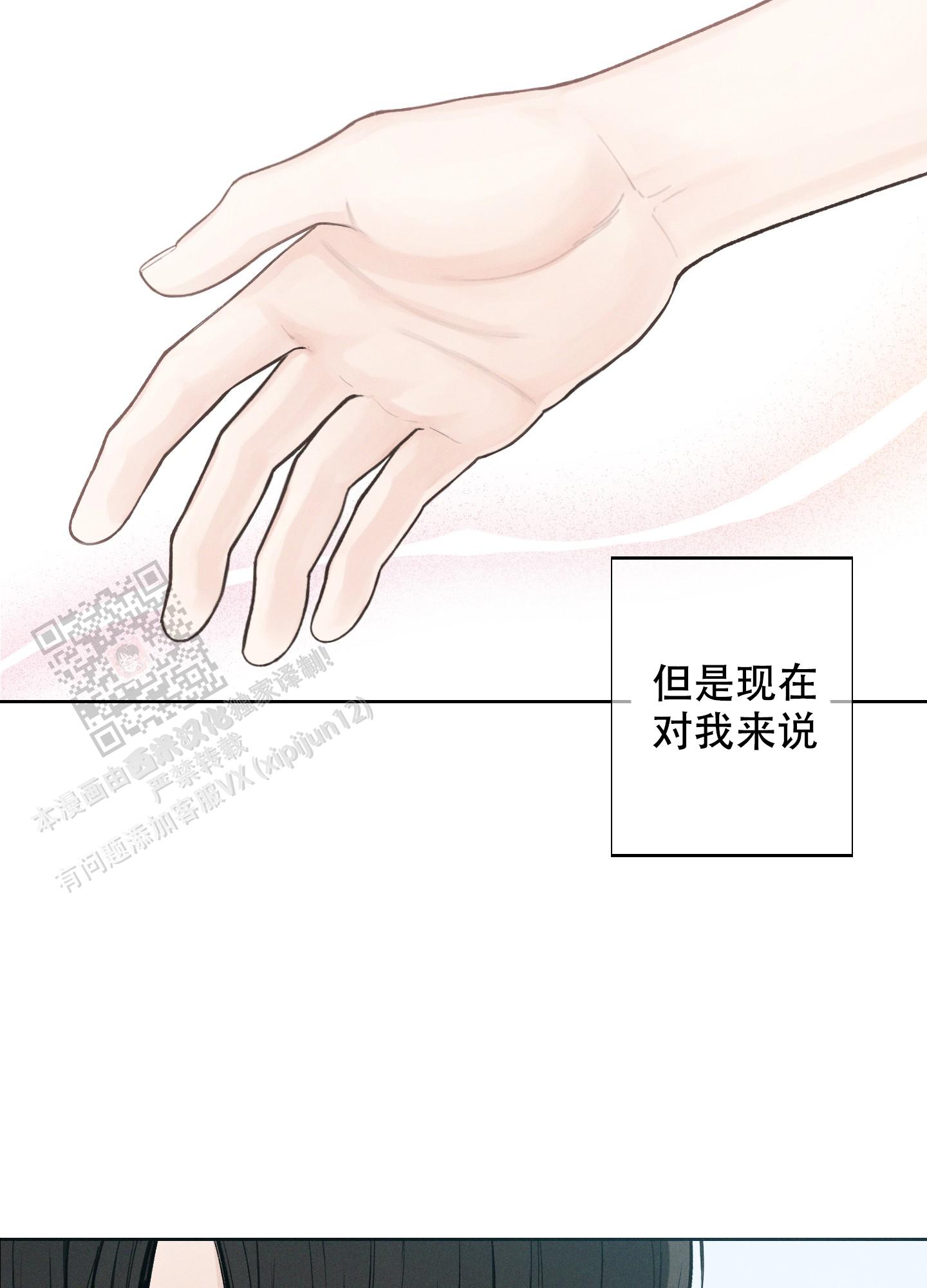 第44话32