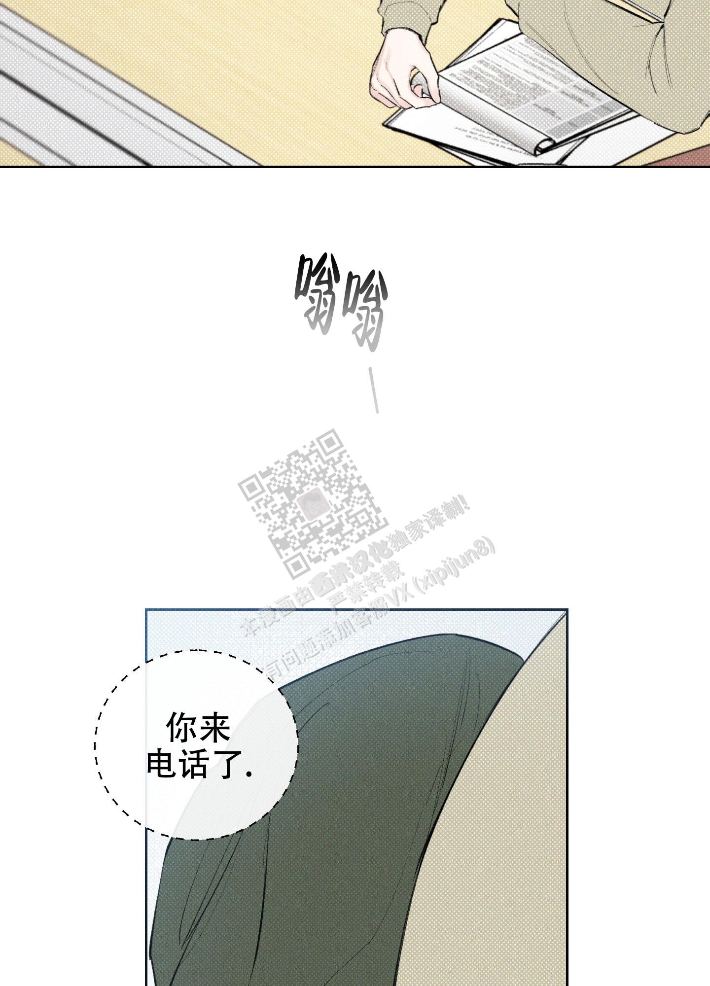 第29话23