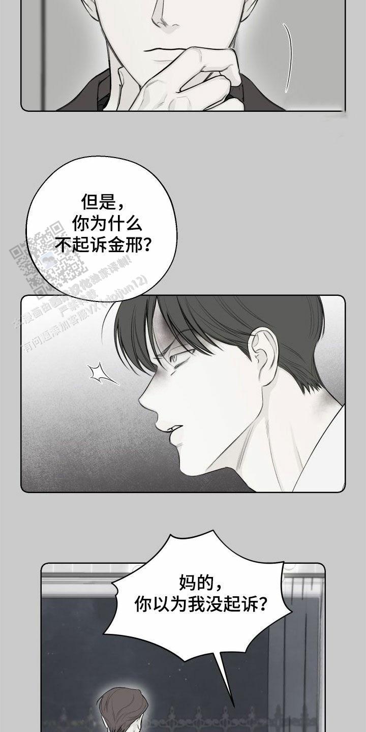 第76话5