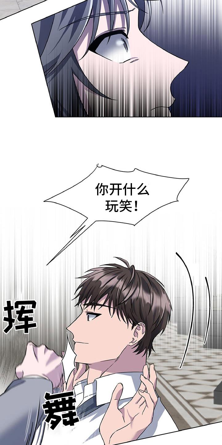 第79话8