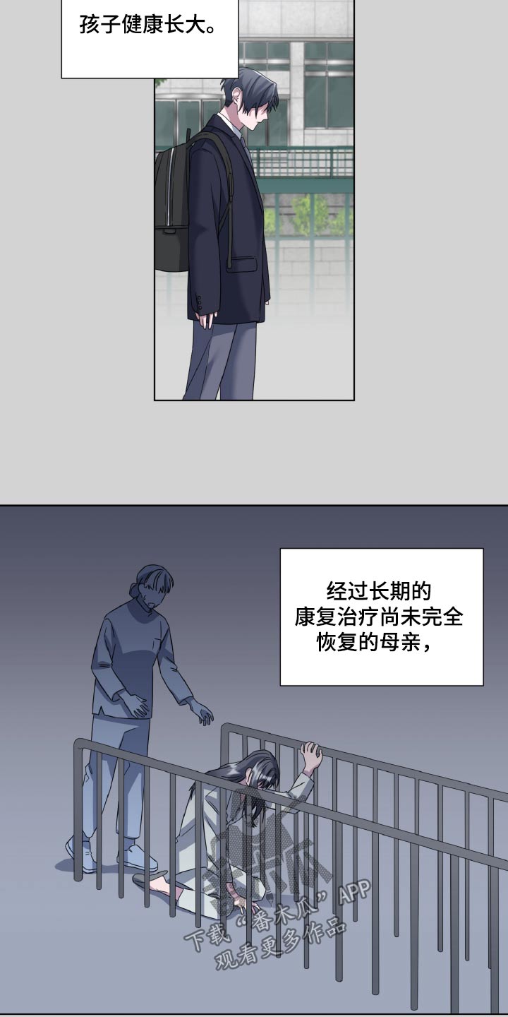 第70话11