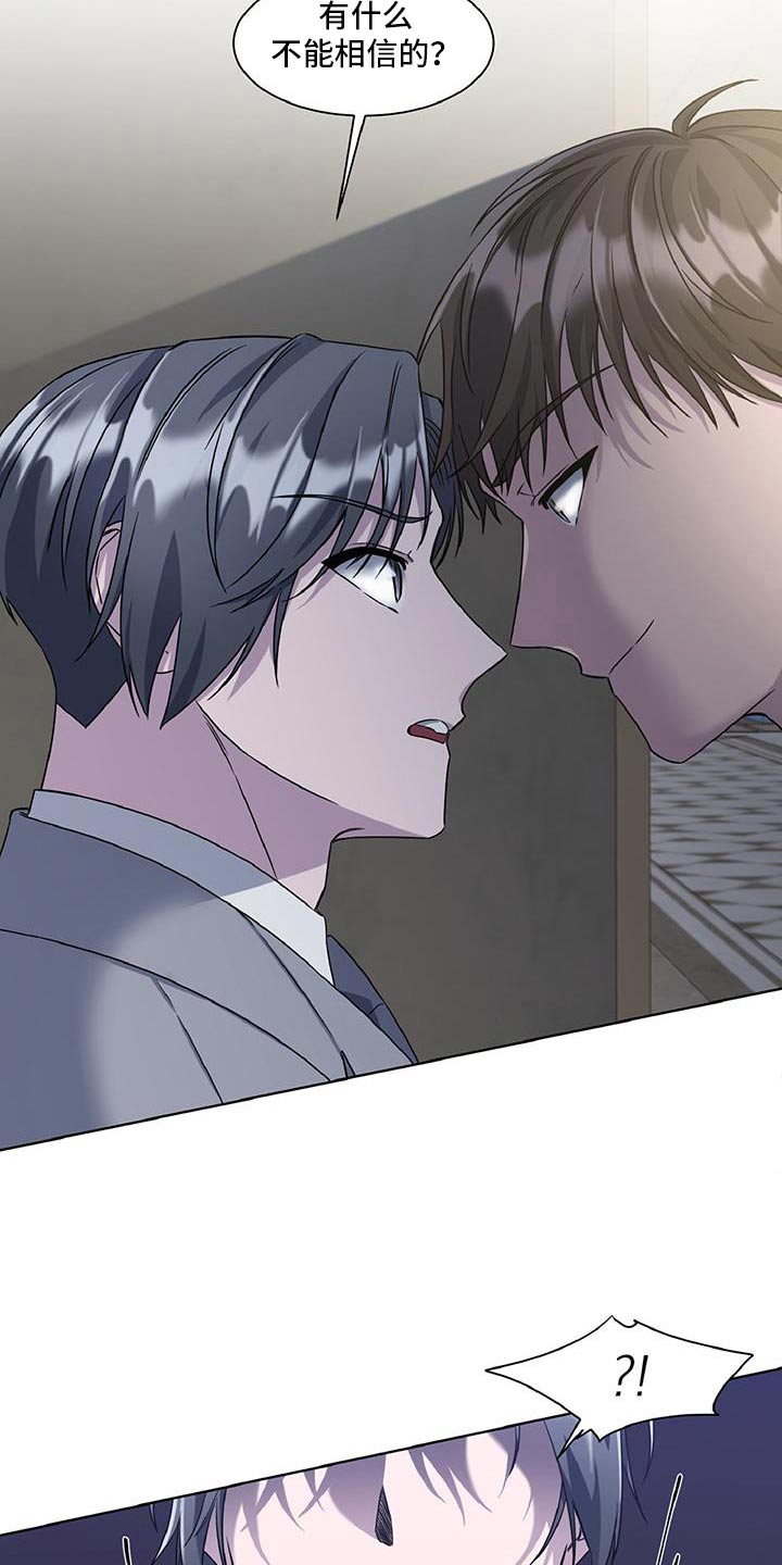 第79话3