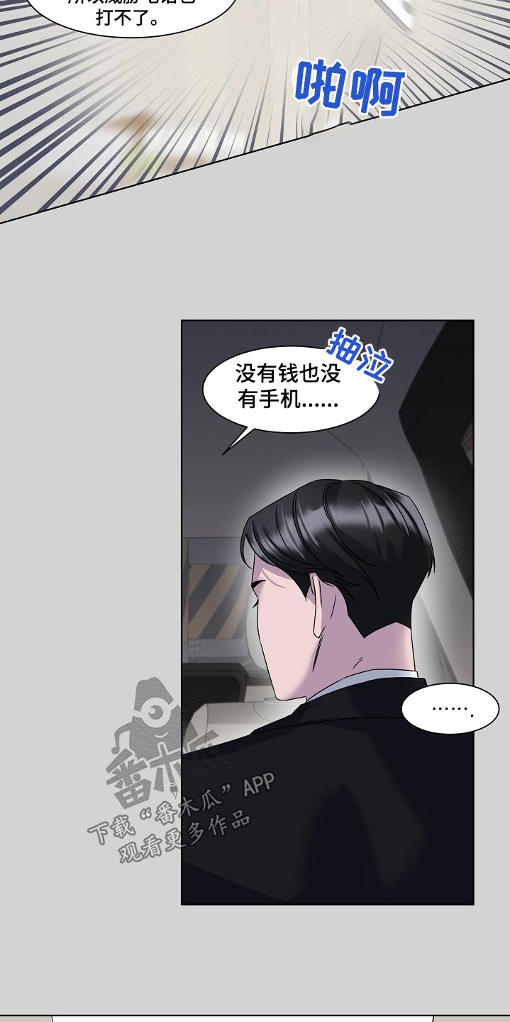第59话13