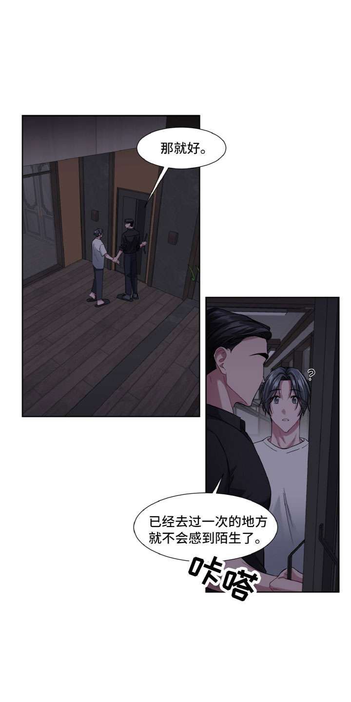 第13话3