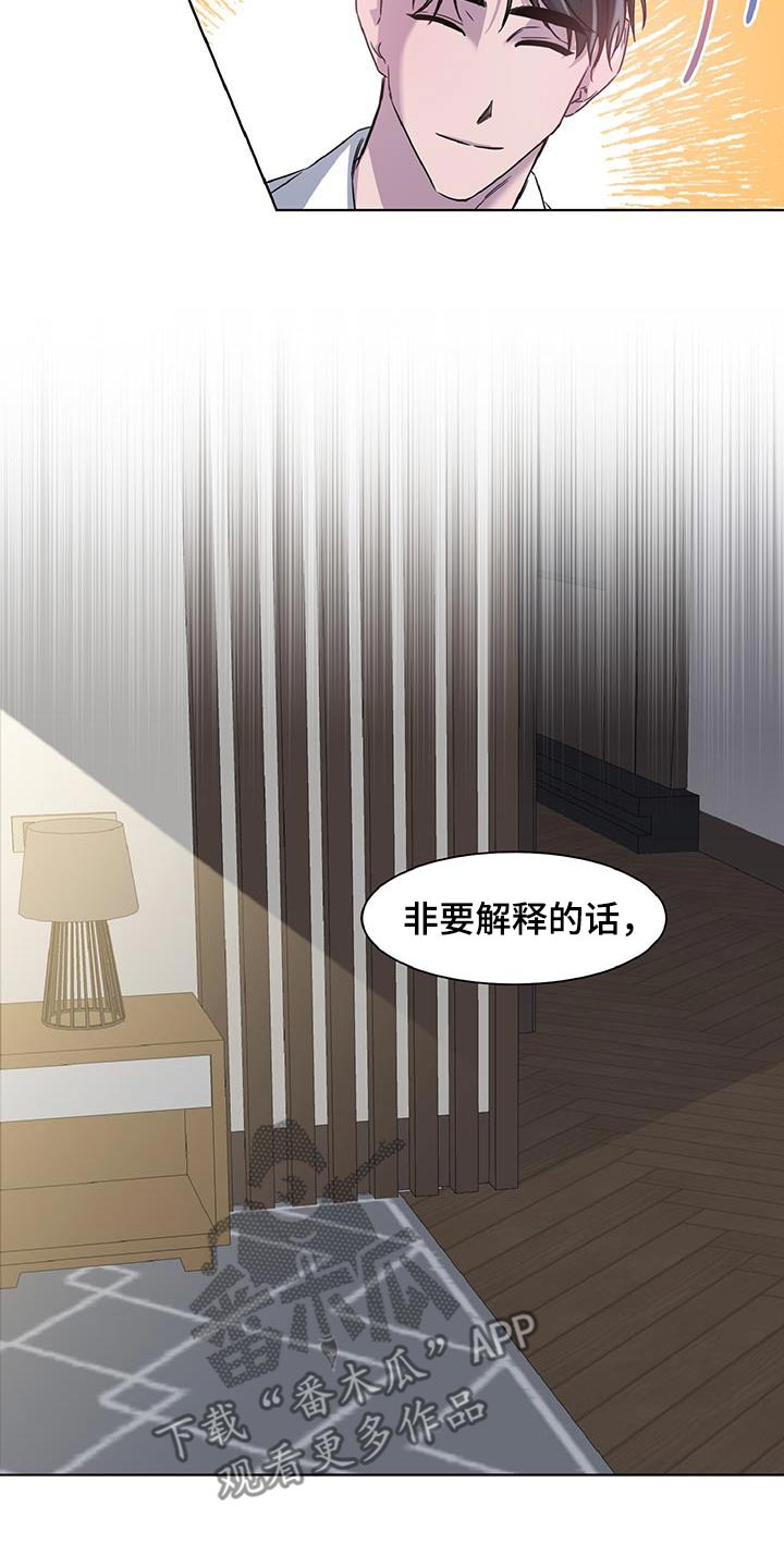第75话18