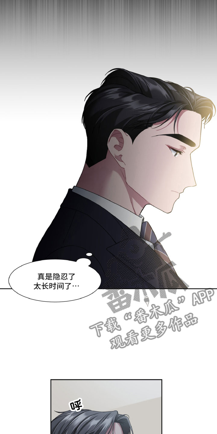 第17话13