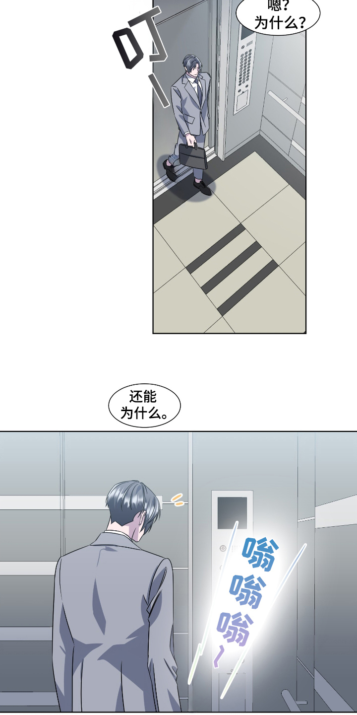 第100话19
