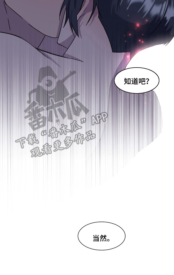第98话25