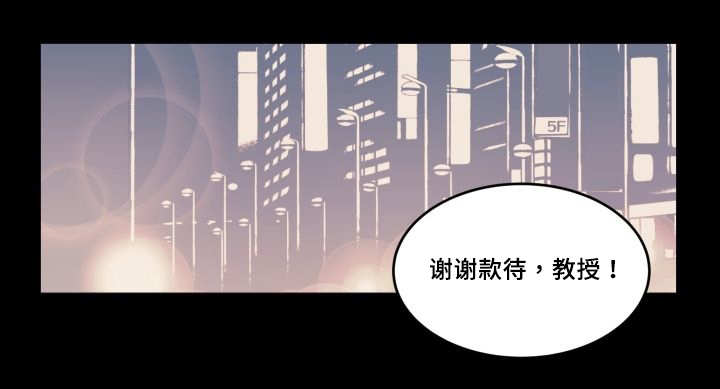 第33章：我来爱你0