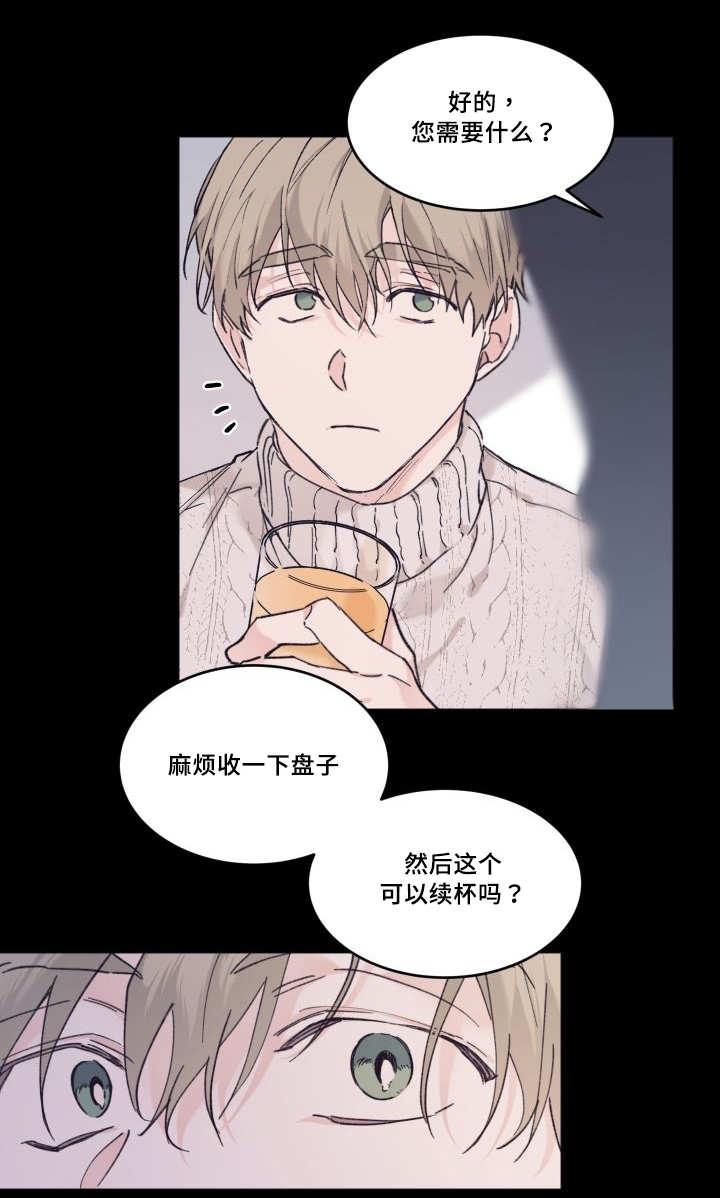 第32章：我的误会20