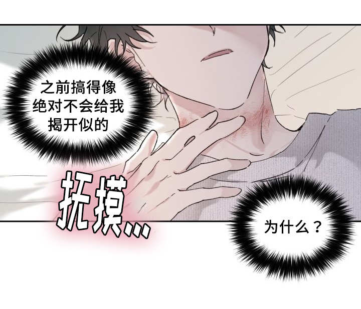 第30章：我能走了吗1