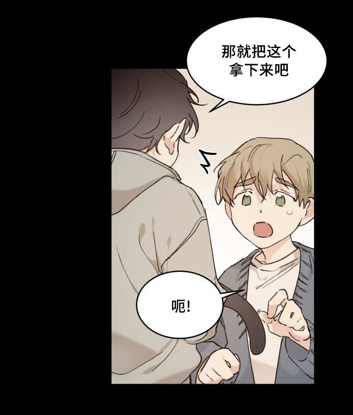 第34章：搞错了什么25