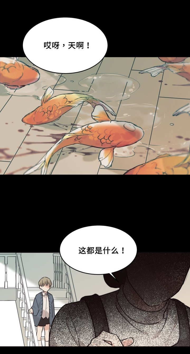 第28章：生气了吗24