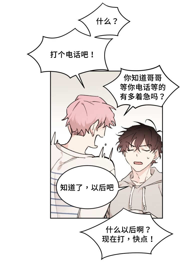 第36章：逃出来了24