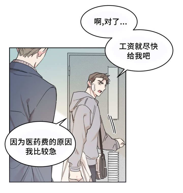第39章：情敌见面15